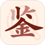 渣男渣女鉴定师