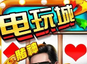 老虎机游戏app单机