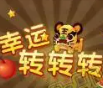 波克城市水浒传