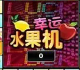 单机游戏老虎机app