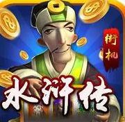 水果机老虎机安卓版单机