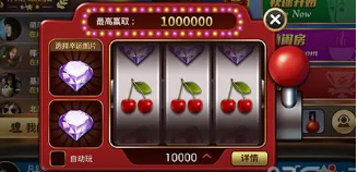 单机版水果机无限金币版