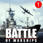 战舰激斗最新版本(Battle of Warships)