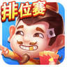 斗地主免费流量