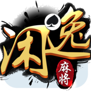 心悦麻将官方版心悦麻将