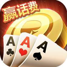 欢乐金花三张牌