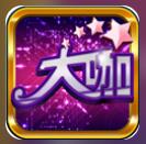 免费森林舞会官方版