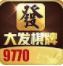无他2020旧版
