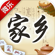 正宗老版天津麻将