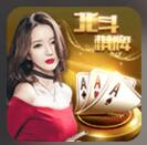 至尊炸金花最新正式版