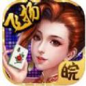 无网单机斗地主离线免费版