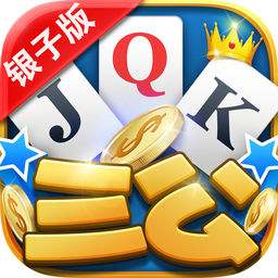 正版哈尔滨麻将免费