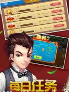 推牌9游戏单机安卓版