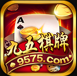 可乐十三水最新