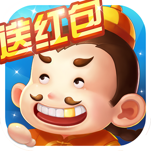 斗地主安装免费斗地
