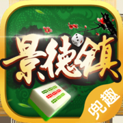 心悦麻将官方版苹果版安卓