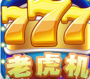 水果机游戏手机版在线