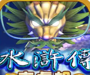 水浒传老虎机苹果