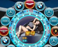 奔驰宝马游戏官网版