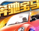 单机版老虎机安卓版