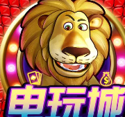 手机老虎机单机免费版游戏