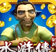 金鲨银鲨单机无限金币