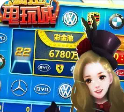 苹果手机游戏老虎机