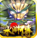 老款水果机单机版