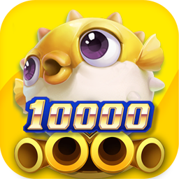 来玩捕鱼红包官方版