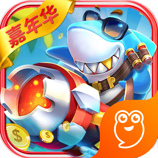 打鱼注册送分388元