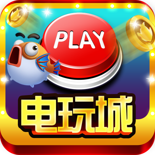 捕鱼游戏注册送27元