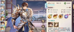 在三国志幻想大陆中哪些神兵比较出色