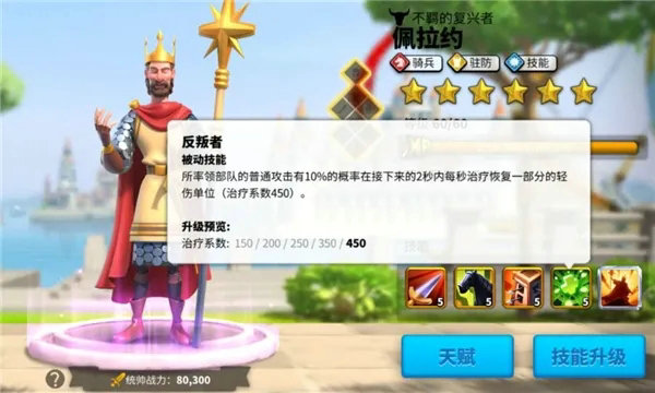 万国觉醒经验值与装备有何关联