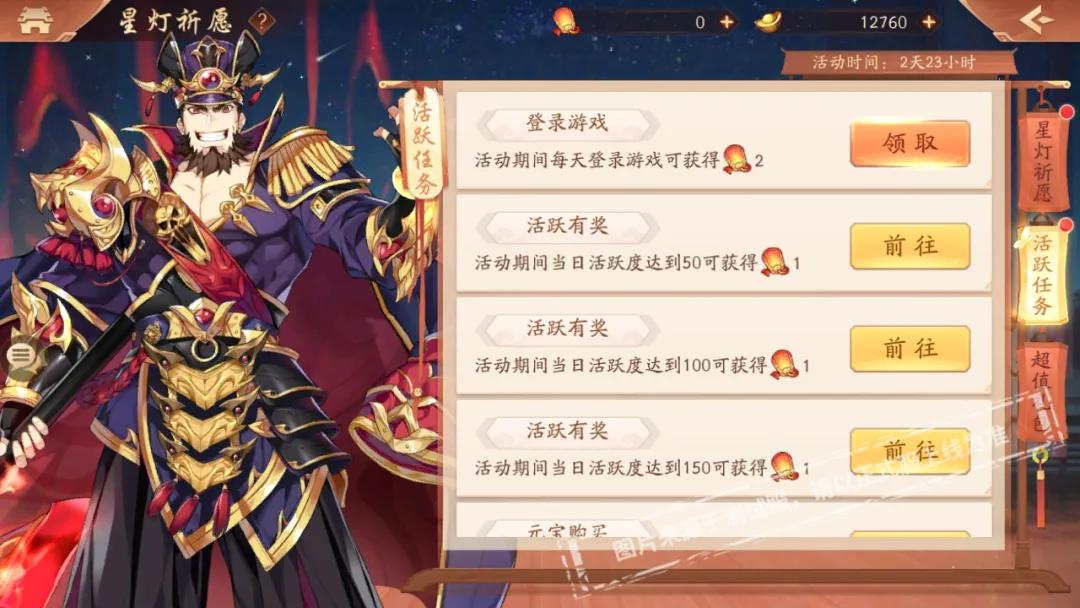 怎样克服少年三国志零第五船队的困难关卡