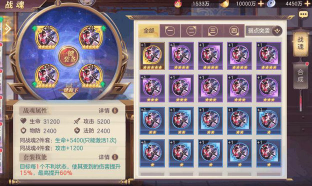 幻想三国志大陆中是否有灵宠选取的建议