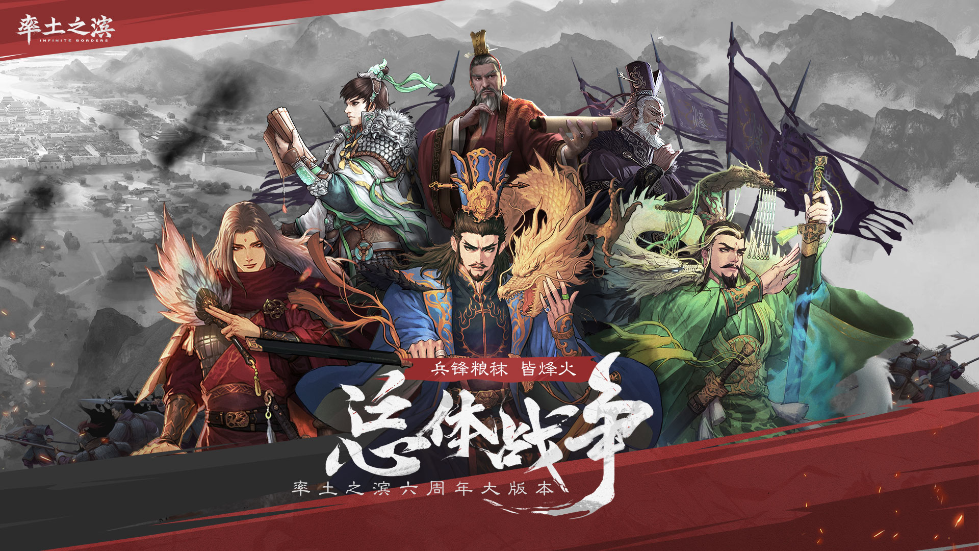 率土之滨如果要搭配大营武将有什么要注意的