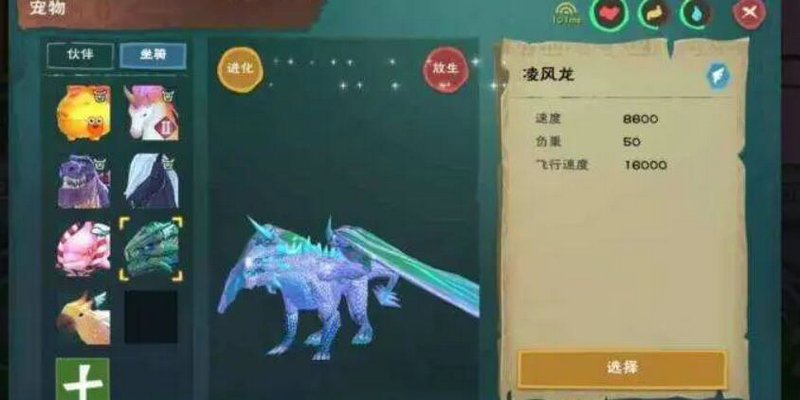 创造与魔法诡异椰居蟹分布位置