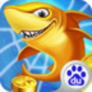 捕鱼又来了微信红包