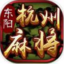 乚乚斗地主赢话费l