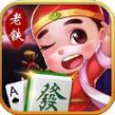 跑得快旧版本