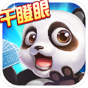 龙争虎斗软件手机版安装