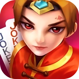 免费欢乐斗地主到手机