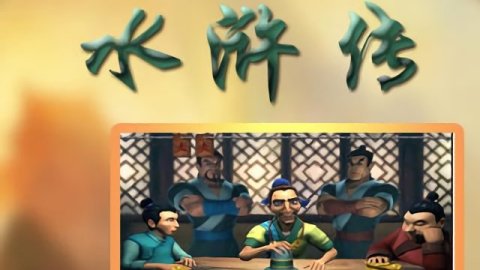 经典老虎机游戏手机版