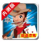 财神到app官方版ios