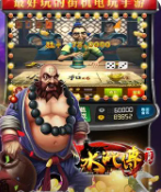 水浒传街机单机手机版安装