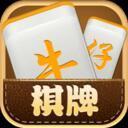 水浒传忠义堂安卓版苹果版