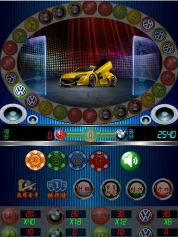 奔驰宝马老虎机手机版