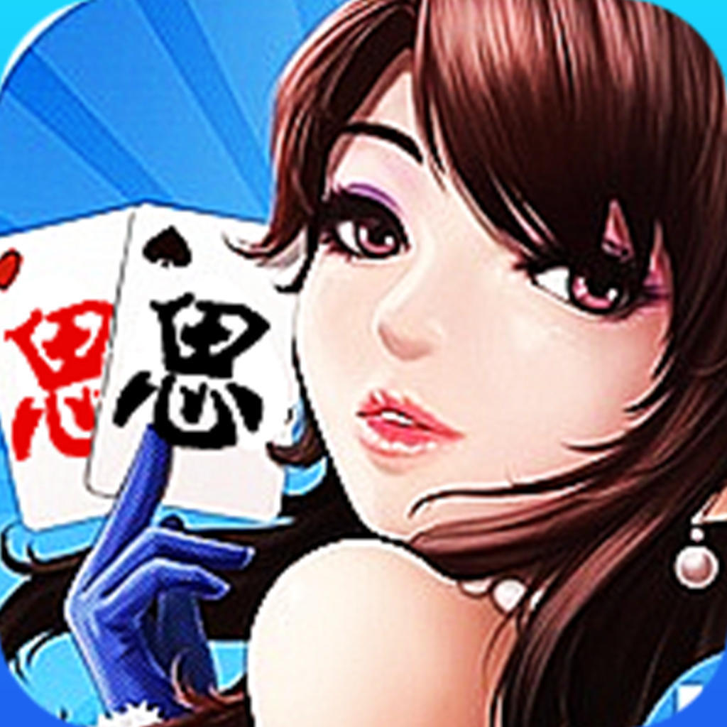 斗地主最新版免费