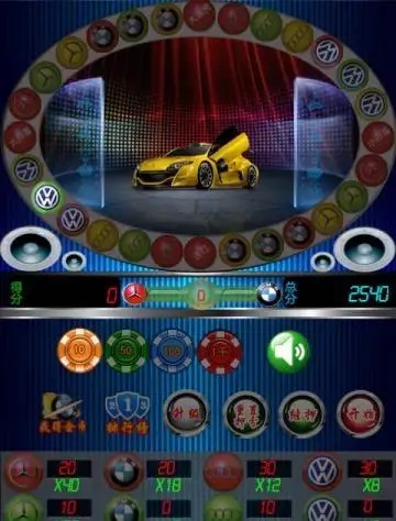 宝马奔驰游戏机苹果版