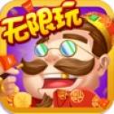 欢乐拼三张最新版